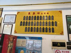 -东泰祥生煎馆(长宁路店)