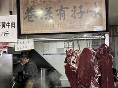 -花溪牛肉粉(八鸽岩店)