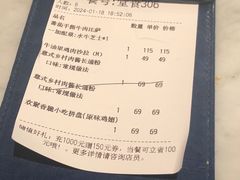 -玛尚诺Pizza&Bar(长泰广场店)