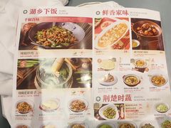 -来菜·湖北头牌藕汤(江汉路M+旗舰店)