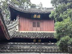 -宁波市保国寺古建筑博物馆