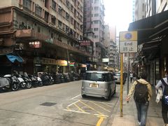 -盛记粥面(佐敦店)