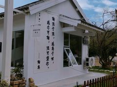 -青龙山国家森林公园