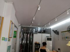 大堂-许鲜包子铺