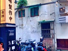-无牌咖啡&酒馆