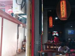 -天下第一面(大雁塔北广场店)