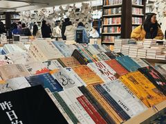 -先锋书店(五台山总店)