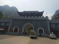 -孤山寨风景区
