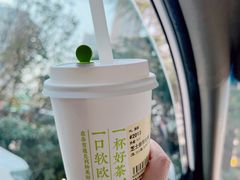 -奈雪的茶(青岛卓悦里INTOWN店)