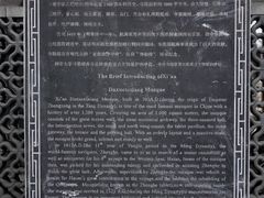 -大学习巷清真寺