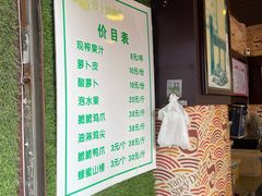 -爱上酸嘢