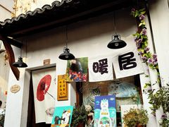 -小河直街历史文化街区