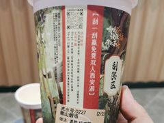 -茶话弄(北京凯德MALL大峡谷店)