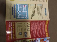 -济南方特东方神画