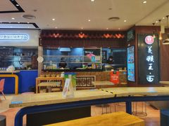 -豫楚源美猴王·面(武商广场店)