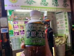 -黎雪珍凉茶(北京路店)