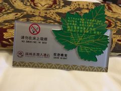-扬州泰润大酒店-餐厅