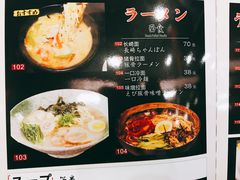 菜单-竹马炭火烤肉(南屏店)