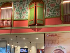 -大食代美食广场(上海中心店)