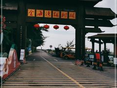 -北海金海湾红树林生态旅游区