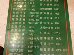 -清真·益鑫羊肉手抓馆(花园北街店)