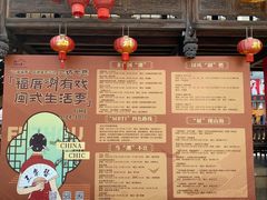 -三坊七巷历史文化街区