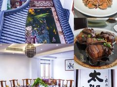 -湖鲜楼