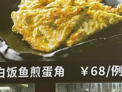 -香山家宴