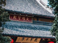 -龙华寺