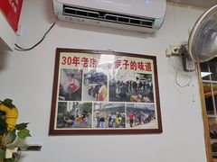 -无名氏面馆(邮电路店)