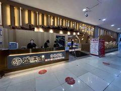 -盛江山自助料理(太原街万达店)