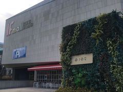 -易生活购物公园