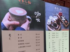 -韬光茶庵