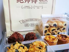 -鲍师傅糕点(永安里店)
