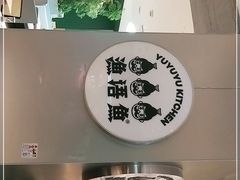 -渔语鱼酸菜鱼新川菜(万象城店)