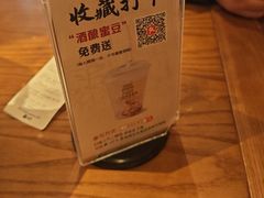 -二泉园老菜馆·百年无锡菜