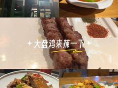 -静一·疆味小馆(黄河路店)