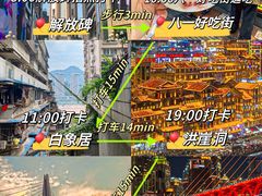 -陈陈火锅(较场口店)