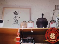 -猫爷的腔调·黔小馆(交大医学住宅区店)