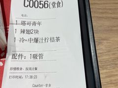 -肯德基(大港大润发店)