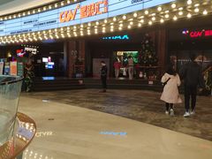 -CGV影城(壹方城IMAX店)