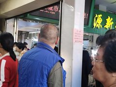 -纯心饼店(源溪店)