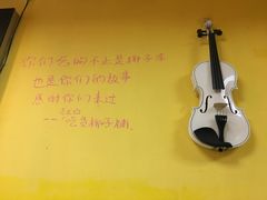 -志龙皇冠吃货椰子铺