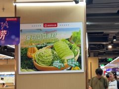 -海底捞火锅(天一广场亚细亚店)