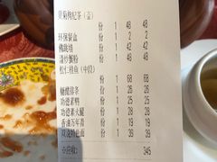 -功德林(南京西路店)