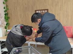 -永辉超市(长江国际店)