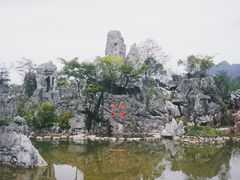 -千岛湖石林