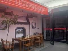 -江上江·精致淮扬菜
