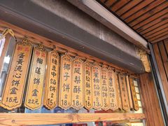 -阿吉仔(大元路店)
