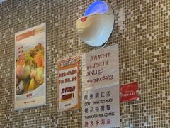 -金利茶餐厅(中船汇店)